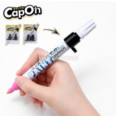 画像1: キャップオン マーカー キャップの紛失防止に ペイントマーカー用キャップ エビス EBISU CAP-20M CAP-30M 2個入り (1)