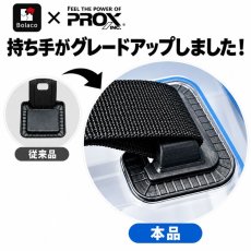 画像4: 中の収納物が一目でわかるクリアミニバッカン Mサイズ 収納 ボックス 整理 整頓 透明 箱 DIY 工具箱 ツールボックス PROX プロックス Bolaco CBM-BU 青 ブルー (4)