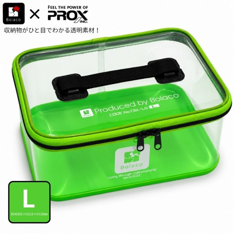 中の収納物が一目でわかるクリアミニバッカン Lサイズ 収納 ボックス