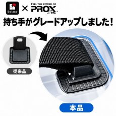 画像4: 中の収納物が一目でわかるクリアミニバッカン Lサイズ 収納 ボックス 整理 整頓 透明 箱 DIY 工具箱 ツールボックス PROX プロックス Bolaco CBL-LG 緑 グリーン (4)