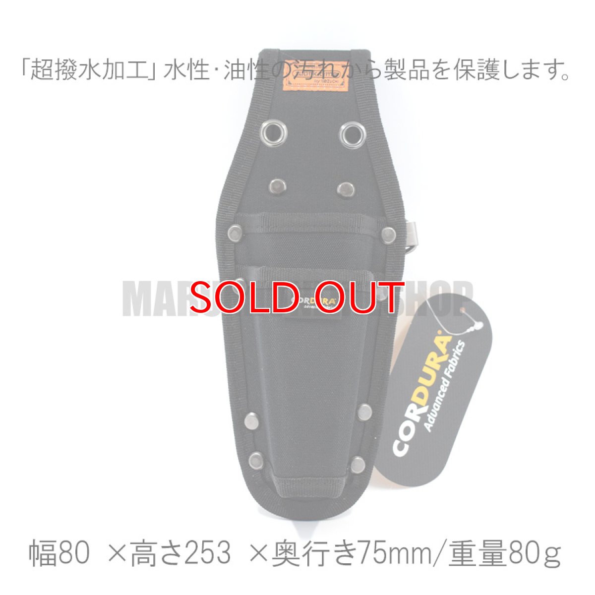 画像4: コーデュラ CORDURA ツールホルダー 2段差し 超撥水加工 軽量 コヅチ CFC-02 (4)