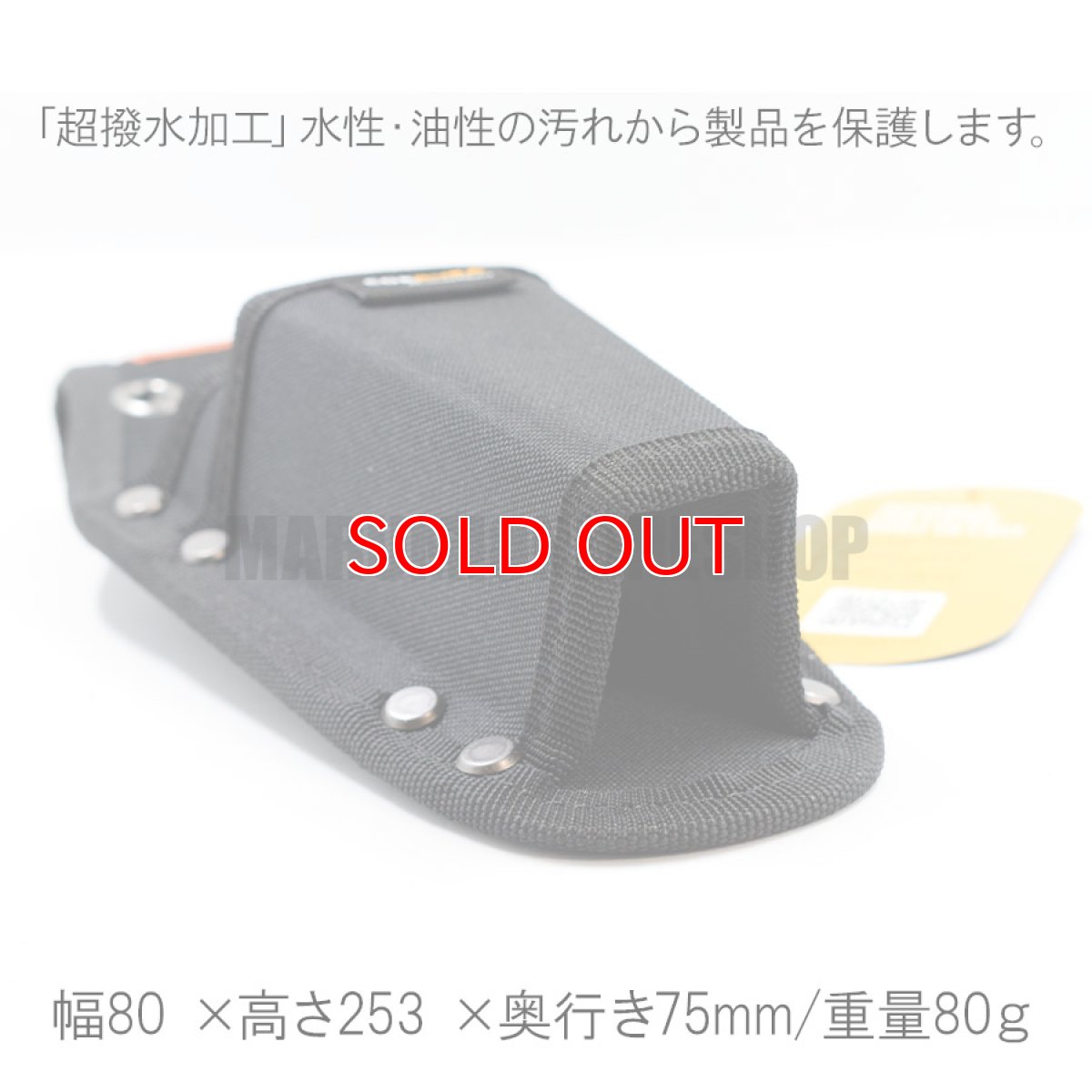 画像3: コーデュラ CORDURA ツールホルダー 2段差し 超撥水加工 軽量 コヅチ CFC-02 (3)