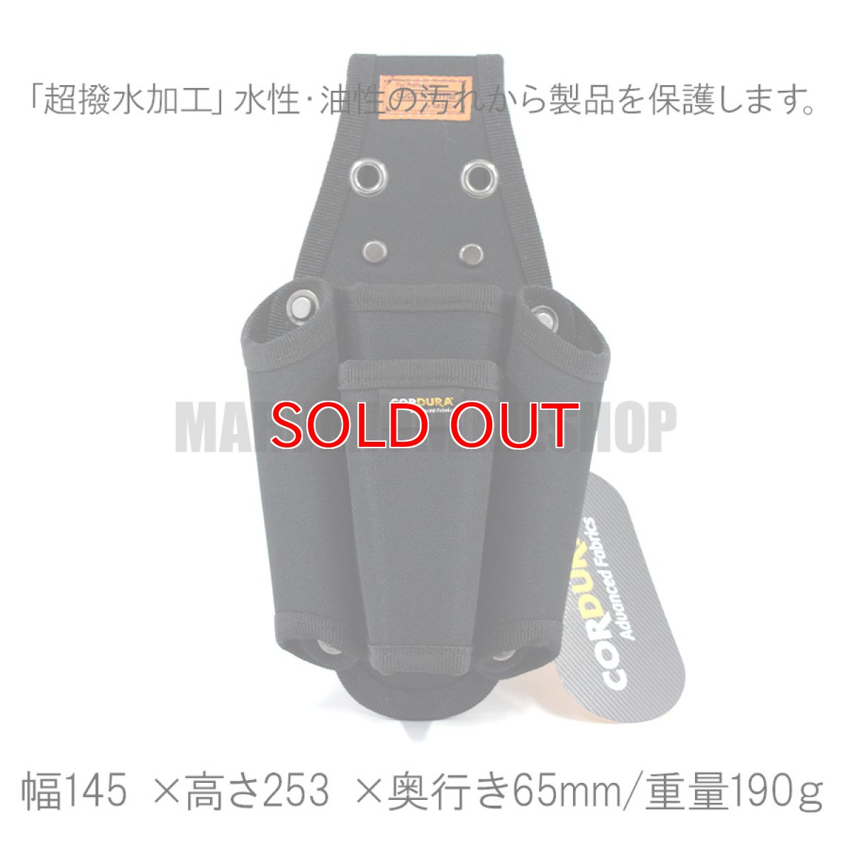 画像3: コーデュラ CORDURA ツールホルダー 4丁差し 超撥水加工 軽量 コヅチ CFC-03 (3)