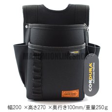 画像4: コーデュラ CORDURA 電工 2段 腰袋 超撥水加工 軽量 ハーネス対応 コヅチ CFC-05 (4)