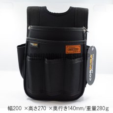 画像4: コーデュラ CORDURA 電工 2段 工具差し付き 腰袋 超撥水加工 軽量 ハーネス対応 コヅチ CFC-07 (4)