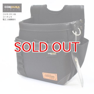 小柄袋 セフツイン腰袋 本革 腰袋2段小｜腰袋｜TAJIMA（タジマ）