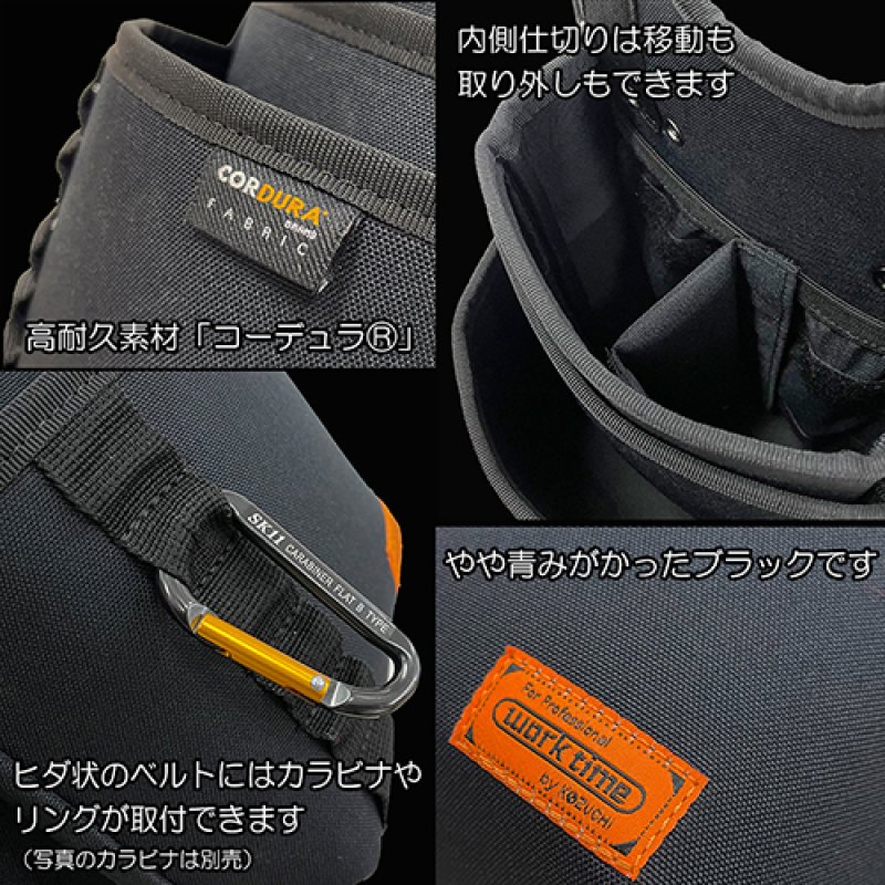 コーデュラ CORDURA 電工 2段 腰袋(大) 超撥水加工 軽量 ハーネス対応