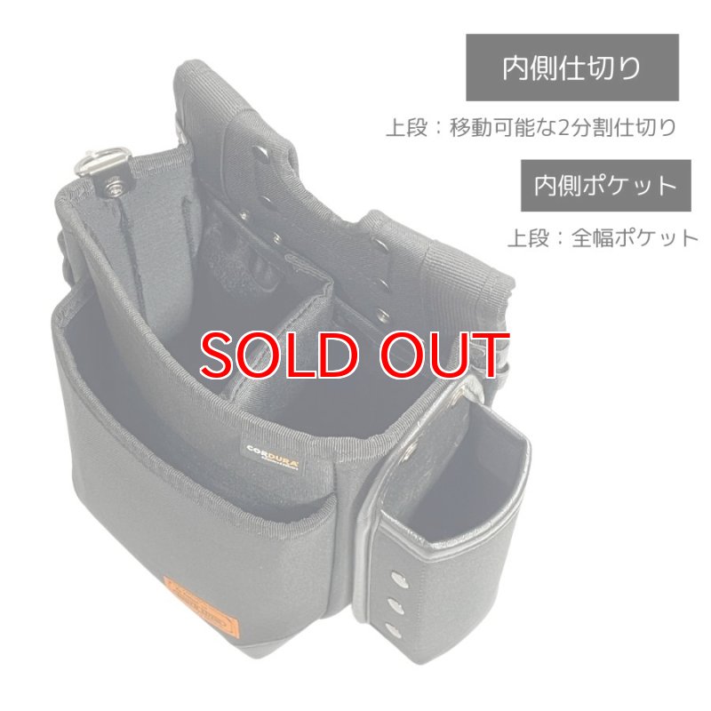 コーデュラ CORDURA 電工 2段 腰袋 水平器止め 超撥水加工 軽量