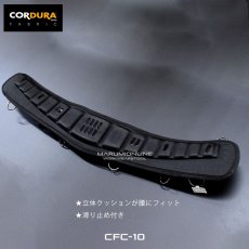 画像4: コーデュラ CORDURA 胴当 サポーターベルト サポートベルト すべり止め付き サスペンダー対応 立体クッション 超撥水加工 軽量 ハーネス対応 コヅチ (4)