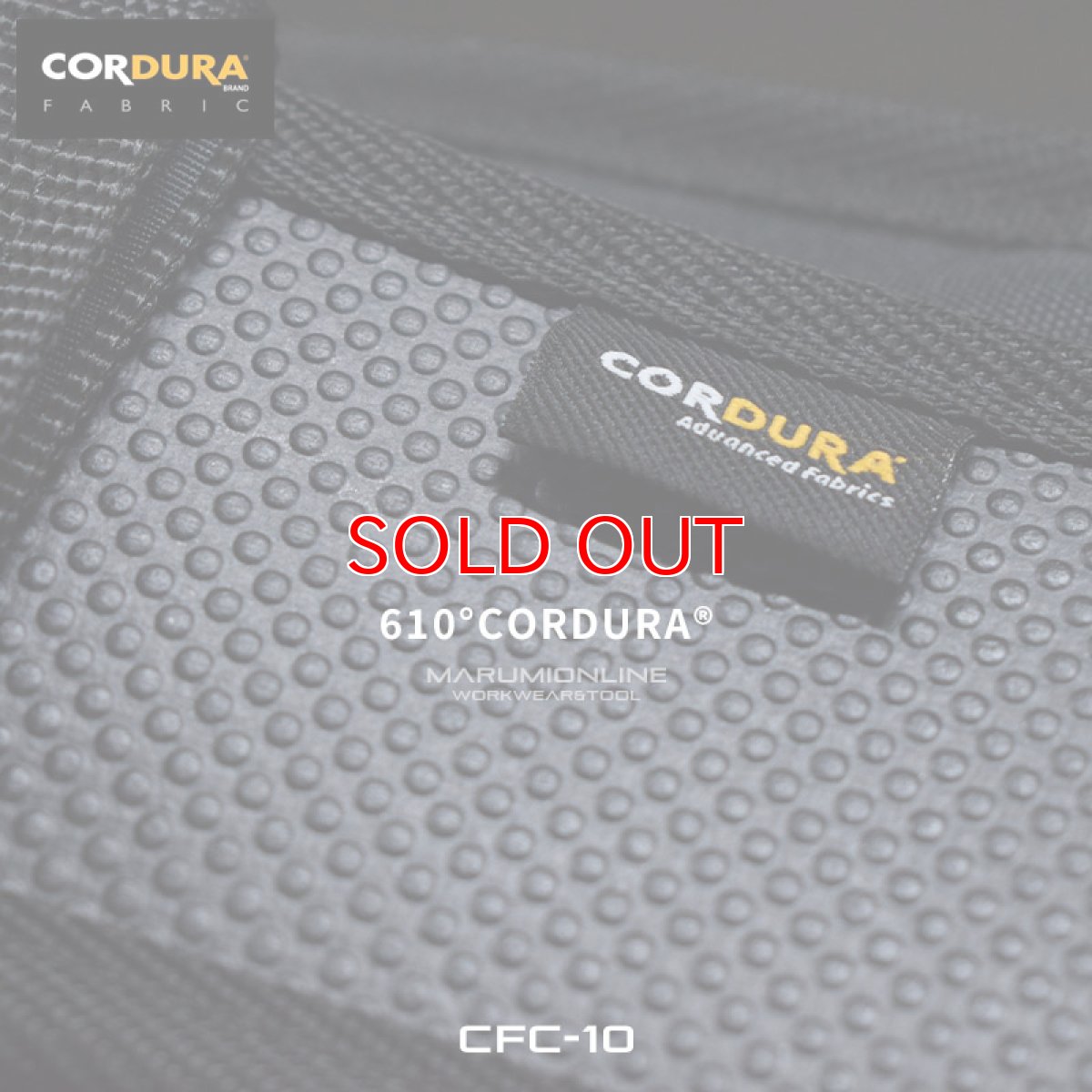 画像2: コーデュラ CORDURA 胴当 サポーターベルト サポートベルト すべり止め付き サスペンダー対応 立体クッション 超撥水加工 軽量 ハーネス対応 コヅチ (2)