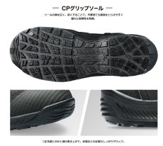 画像11: アシックス asics 作業靴 安全靴 ゴアテックス GORE TEX CP604 G-TX ミッドカット ボア (001)ブラック×ガンメタル (11)