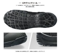 画像12: アシックス asics 作業靴 安全靴 ゴアテックス GORE TEX CP604 G-TX ミッドカット ボア (300)マントルグリーン×タイガーイエロー (12)