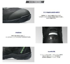 画像10: アシックス asics 作業靴 安全靴 ゴアテックス GORE TEX CP604 G-TX ミッドカット ボア (001)ブラック×ガンメタル (10)