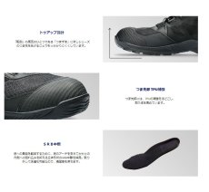 画像9: アシックス asics 作業靴 安全靴 ゴアテックス GORE TEX CP604 G-TX ミッドカット ボア (001)ブラック×ガンメタル (9)