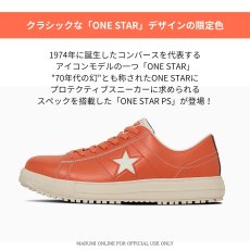 画像2: 【2025年 FW新作】コンバース CPD ONESTAR PS ワンスター PS オレンジ 安全靴 作業靴 ローカット セーフティシューズ バイク CONVERSE (2)