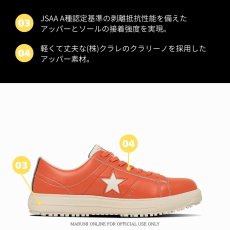画像6: 【2025年 FW新作】コンバース CPD ONESTAR PS ワンスター PS オレンジ 安全靴 作業靴 ローカット セーフティシューズ バイク CONVERSE (6)