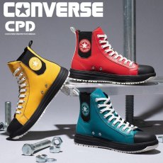 画像1: 【2025年 FW新作】コンバース CPD ALLSTAR PS SIDEGORE DB HI オールスター サイドゴア 安全靴 作業靴 ハイカット セーフティシューズ CONVERSE (1)