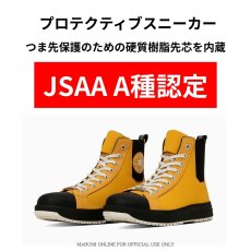 画像3: 【2025年 FW新作】コンバース CPD ALLSTAR PS SIDEGORE DB HI オールスター サイドゴア 安全靴 作業靴 ハイカット セーフティシューズ CONVERSE (3)