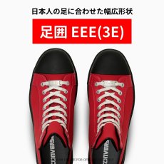 画像4: 【2025年 FW新作】コンバース CPD ALLSTAR PS SIDEGORE DB HI オールスター サイドゴア 安全靴 作業靴 ハイカット セーフティシューズ CONVERSE (4)