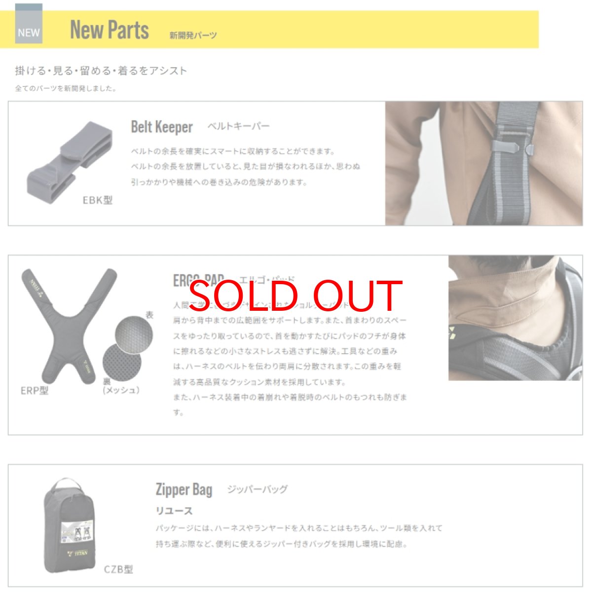 画像8: 安全帯 フルハーネス 本体のみ タイタン(TITAN) 高所 作業用 墜落制止用器具 イージーハーネス クロス CRH-10C型 Lサイズ (8)