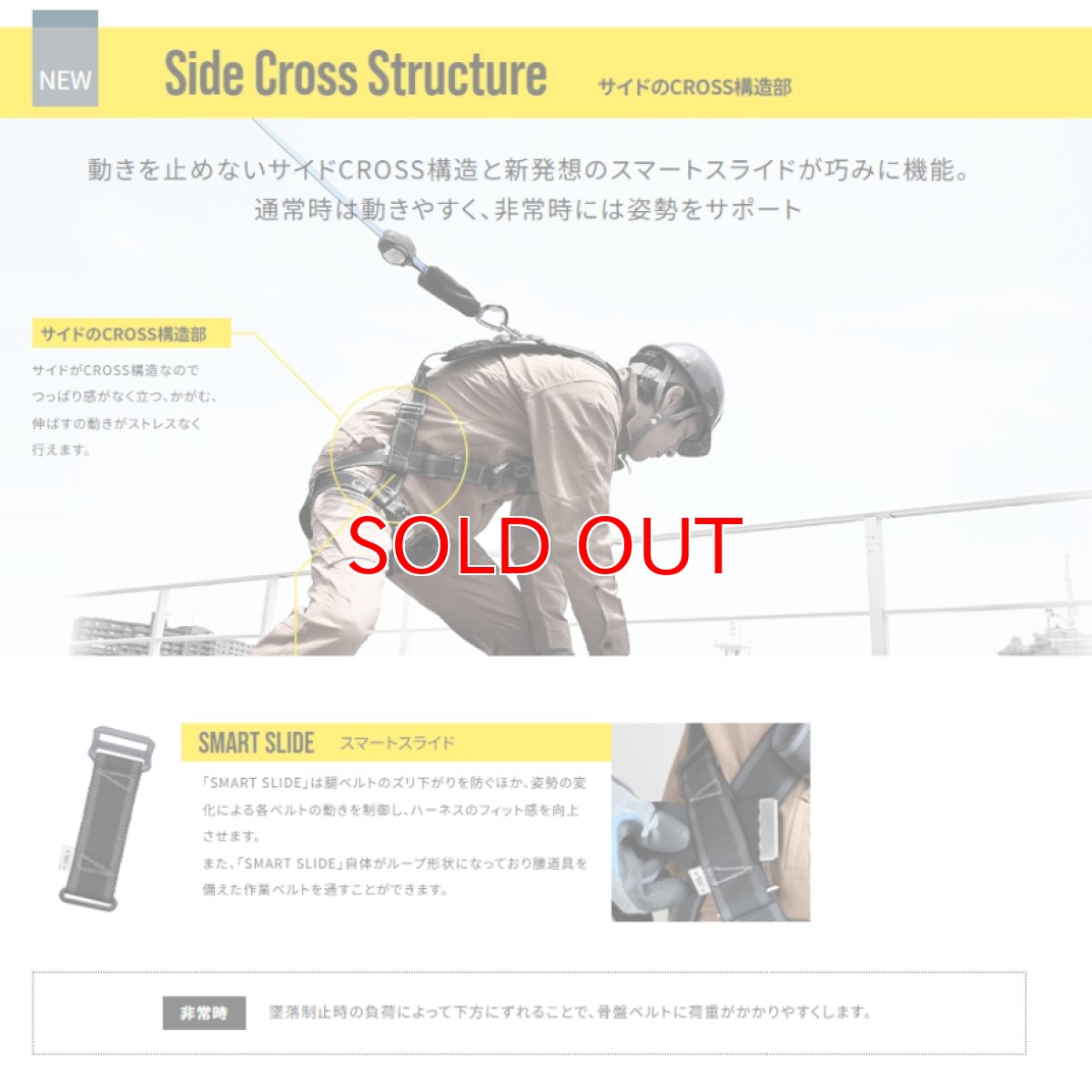 画像5: 安全帯 フルハーネス 本体のみ タイタン(TITAN) 高所 作業用 墜落制止用器具 イージーハーネス クロス CRH-10C型 Lサイズ (5)