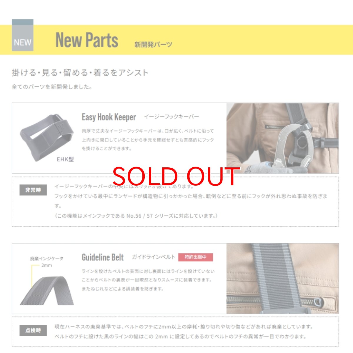 画像9: 安全帯 フルハーネス 本体のみ タイタン(TITAN) 高所 作業用 墜落制止用器具 イージーハーネス クロス CRH-10C型 Lサイズ (9)