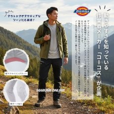 画像4: ディッキーズ Dickies コーコス信岡 CO-COS ストレッチ ワークパンツ カーゴパンツ 作業ズボン 作業着 作業服 ボトムス キャンプ アウトドア DIY メンズ D2885 (4)