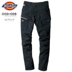 画像6: ディッキーズ Dickies コーコス信岡 CO-COS ストレッチ ワークパンツ カーゴパンツ 作業ズボン 作業着 作業服 ボトムス キャンプ アウトドア DIY メンズ D2885 (6)