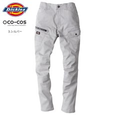 画像7: ディッキーズ Dickies コーコス信岡 CO-COS ストレッチ ワークパンツ カーゴパンツ 作業ズボン 作業着 作業服 ボトムス キャンプ アウトドア DIY メンズ D2885 (7)