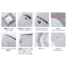 画像11: ディッキーズ Dickies コーコス信岡 CO-COS ストレッチ ワークパンツ カーゴパンツ 作業ズボン 作業着 作業服 ボトムス キャンプ アウトドア DIY メンズ D2885 (11)