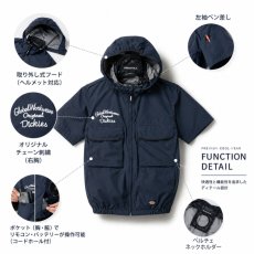 画像3: Dickies ディッキーズ VOLTCOOL ボルトクール 日傘遮熱(R) 半袖ブルゾン ペルチェ ネックホルダー付 D-290 S-4XL ブルゾン単品 空調ウェア CO-COS コーコス信岡 (3)
