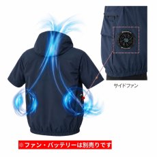 画像4: Dickies ディッキーズ VOLTCOOL ボルトクール 日傘遮熱(R) 半袖ブルゾン ペルチェ ネックホルダー付 D-290 S-4XL ブルゾン単品 空調ウェア CO-COS コーコス信岡 (4)