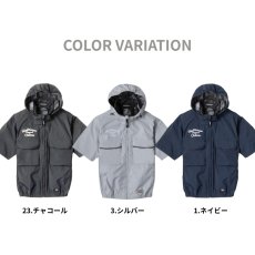 画像6: Dickies ディッキーズ VOLTCOOL ボルトクール 日傘遮熱(R) 半袖ブルゾン ペルチェ ネックホルダー付 D-290 S-4XL ブルゾン単品 空調ウェア CO-COS コーコス信岡 (6)
