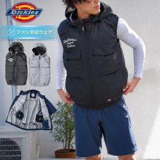 画像1: ディッキーズ Dickies ボルトクール VOLTCOOL 日傘遮熱 ベスト 空調作業服 ペルチェ ネックホルダー付 D-299 S-4XL ベスト単品 冷却 涼しい コーコス信岡 CO-COS (1)