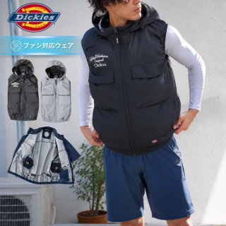 空調服 15V 熱中症予防ウェア Lサイズ グレー/ブラック 空調服・熱中症対策品 - マルミオンラインショップ