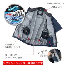 画像2: ディッキーズ Dickies ボルトクール VOLTCOOL 日傘遮熱 ベスト 空調作業服 ペルチェ ネックホルダー付 D-299 S-4XL ベスト単品 冷却 涼しい コーコス信岡 CO-COS (2)