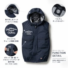 画像3: ディッキーズ Dickies ボルトクール VOLTCOOL 日傘遮熱 ベスト 空調作業服 ペルチェ ネックホルダー付 D-299 S-4XL ベスト単品 冷却 涼しい コーコス信岡 CO-COS (3)