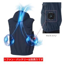 画像4: ディッキーズ Dickies ボルトクール VOLTCOOL 日傘遮熱 ベスト 空調作業服 ペルチェ ネックホルダー付 D-299 S-4XL ベスト単品 冷却 涼しい コーコス信岡 CO-COS (4)