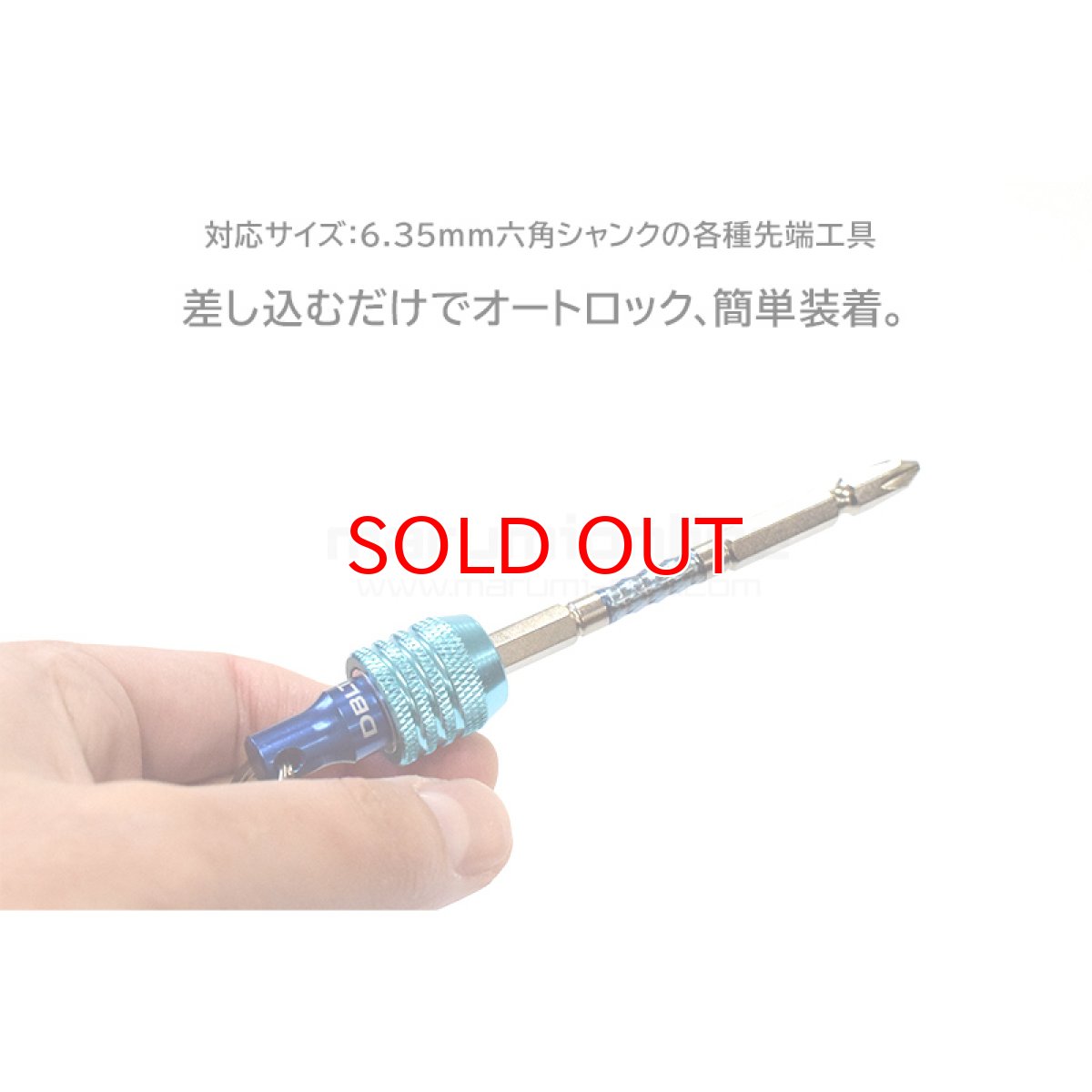 画像4: DBLTACT ダブルタクト 軽量ビットホルダー3個組　限定カラー　オレンジ・スカイブルー・ライム アルミ製 軽量 ワンタッチ装着 (4)