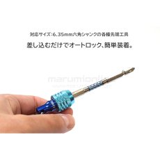 画像4: DBLTACT ダブルタクト 軽量ビットホルダー3個組　限定カラー　オレンジ・スカイブルー・ライム アルミ製 軽量 ワンタッチ装着 (4)