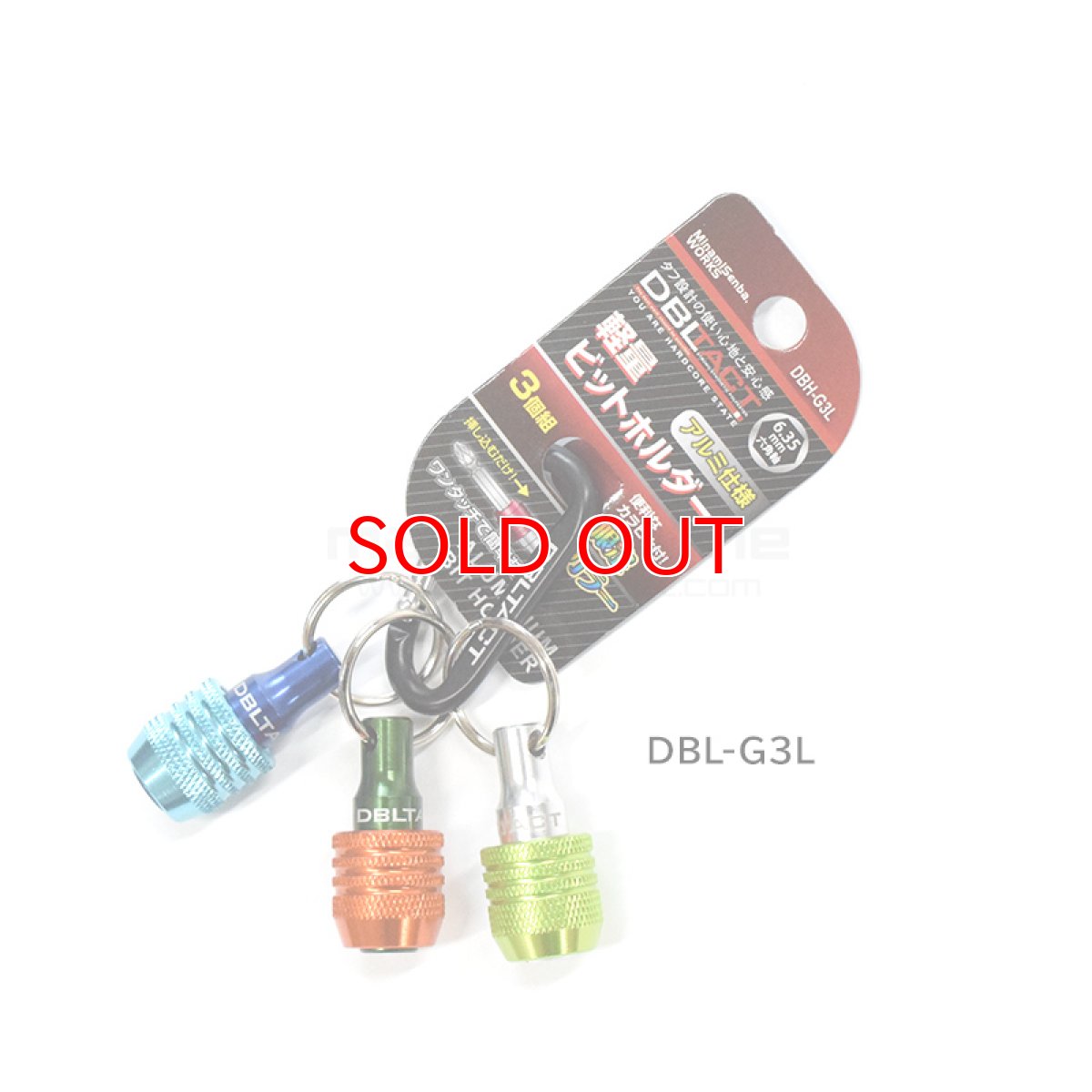 画像3: DBLTACT ダブルタクト 軽量ビットホルダー3個組　限定カラー　オレンジ・スカイブルー・ライム アルミ製 軽量 ワンタッチ装着 (3)