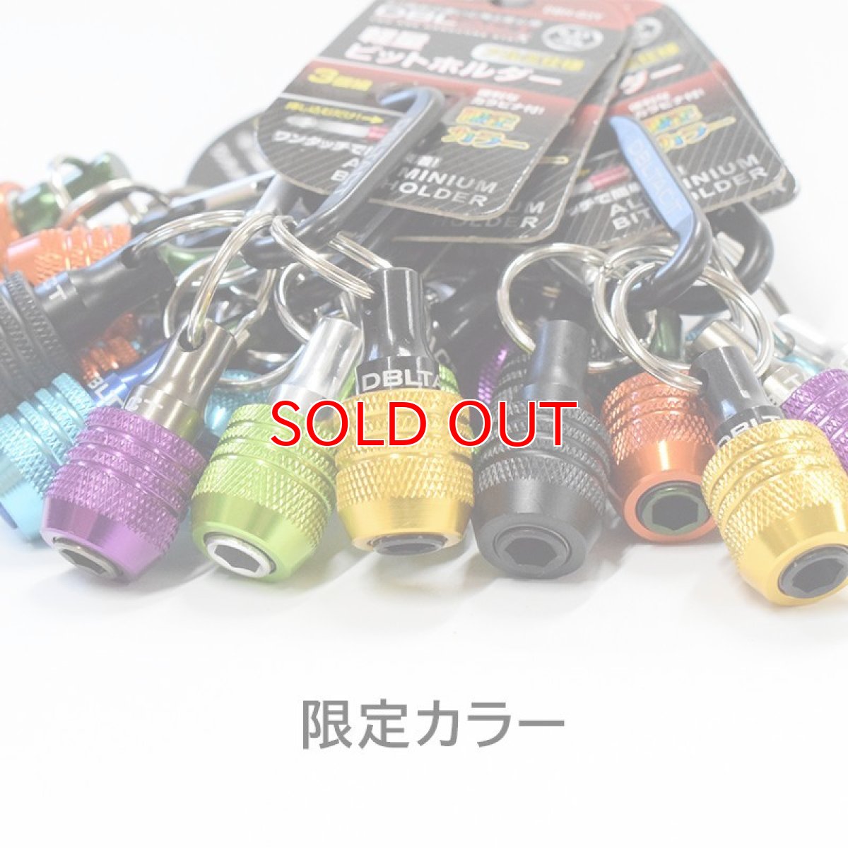 画像6: DBLTACT ダブルタクト 軽量ビットホルダー3個組　限定カラー　オレンジ・スカイブルー・ライム アルミ製 軽量 ワンタッチ装着 (6)