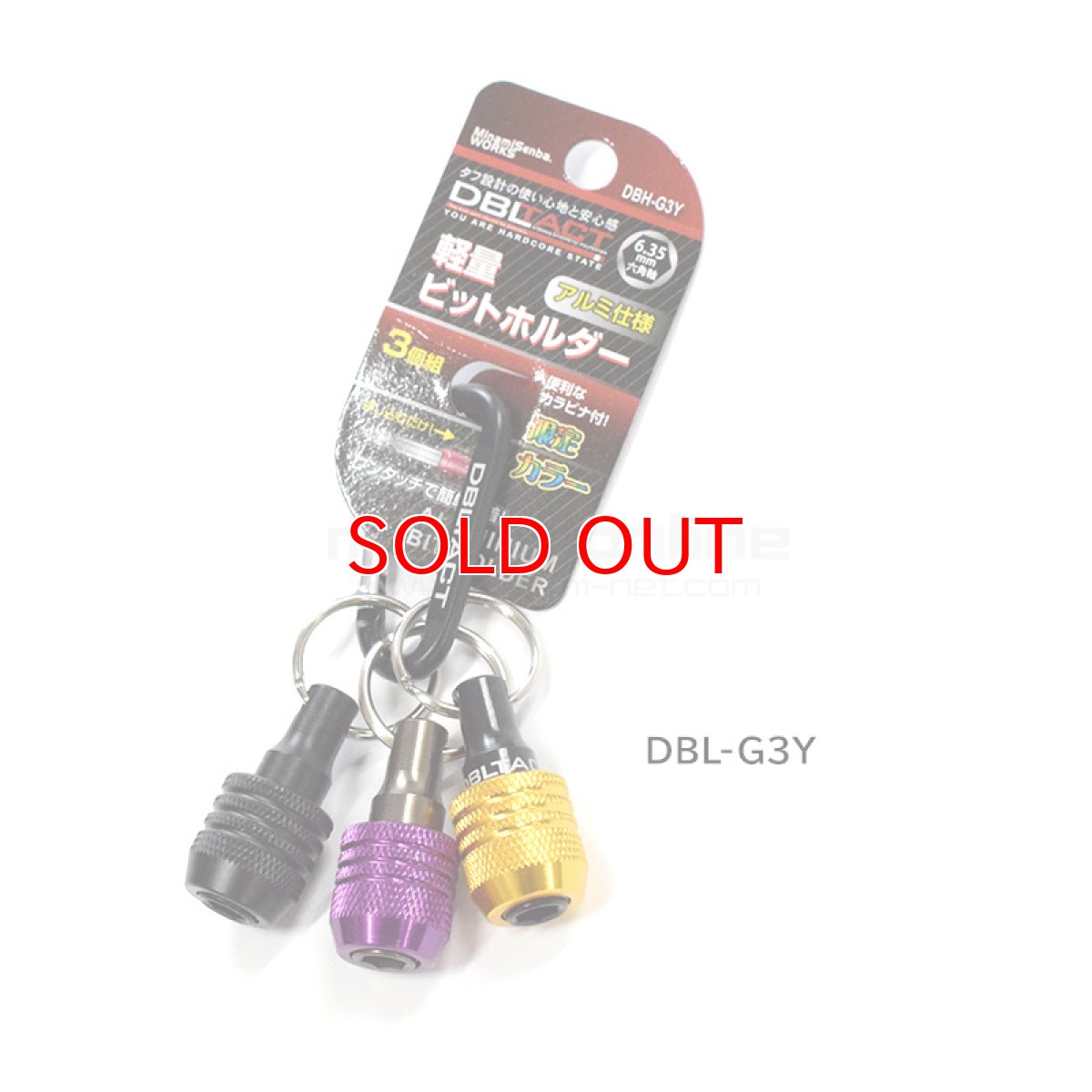 画像3: DBLTACT ダブルタクト 軽量ビットホルダー3個組　限定カラー　イエロー・マットブラック・パープル アルミ製 軽量 ワンタッチ装着 (3)