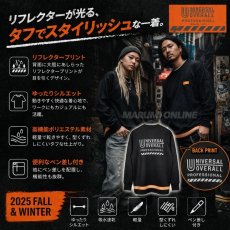 画像5: ユニバーサルオーバーオール プロフェッショナル 作業着 作業服 リフレクター ロンT 長袖 Tシャツ 吸水速乾 UN25331201 (5)