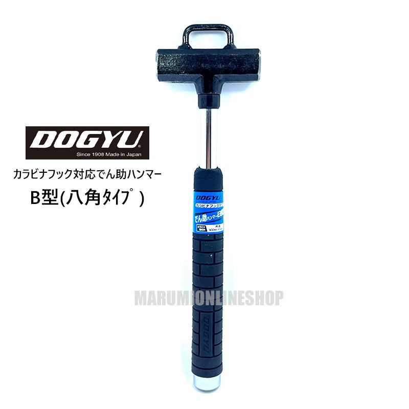 なまけもの様  専用 作業服・作業用品 長袖ジャンパー(単品) EFウェア クロダルマ