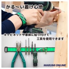 画像3: エンジニア ENGINEER マグバンド マグストラップ マグネットバンド DR-95 強力ネオジム磁石 手首 軽量 作業効率アップ 工具 グリーン ピンク  (3)