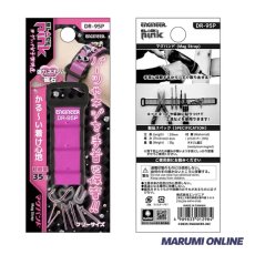 画像4: エンジニア ENGINEER マグバンド マグストラップ マグネットバンド DR-95 強力ネオジム磁石 手首 軽量 作業効率アップ 工具 グリーン ピンク  (4)