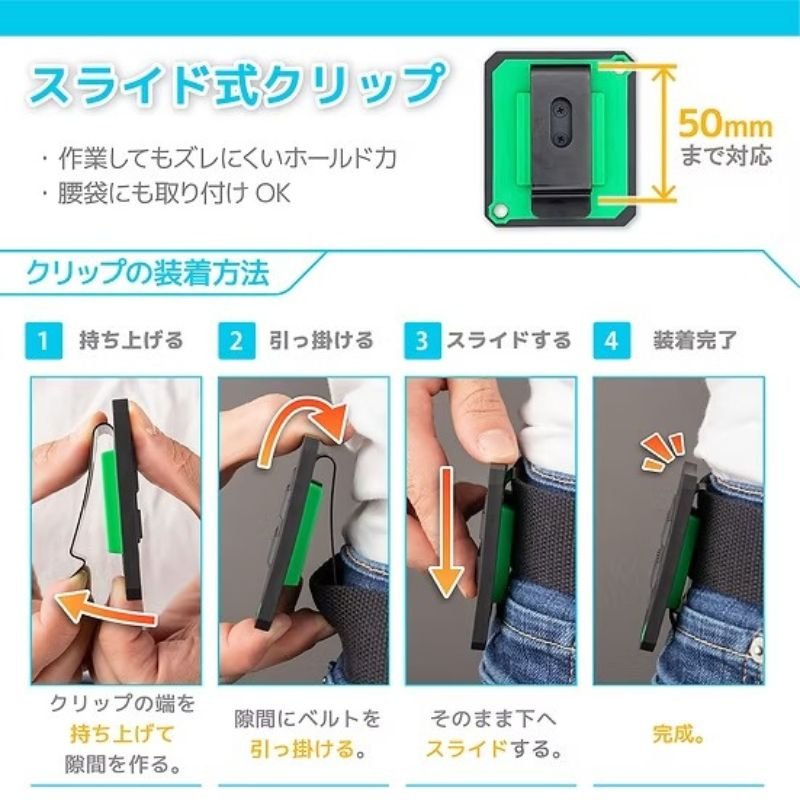 エンジニア DR-98 腰ピタ 強力 ネオジム磁石 ネジ ビットを保持