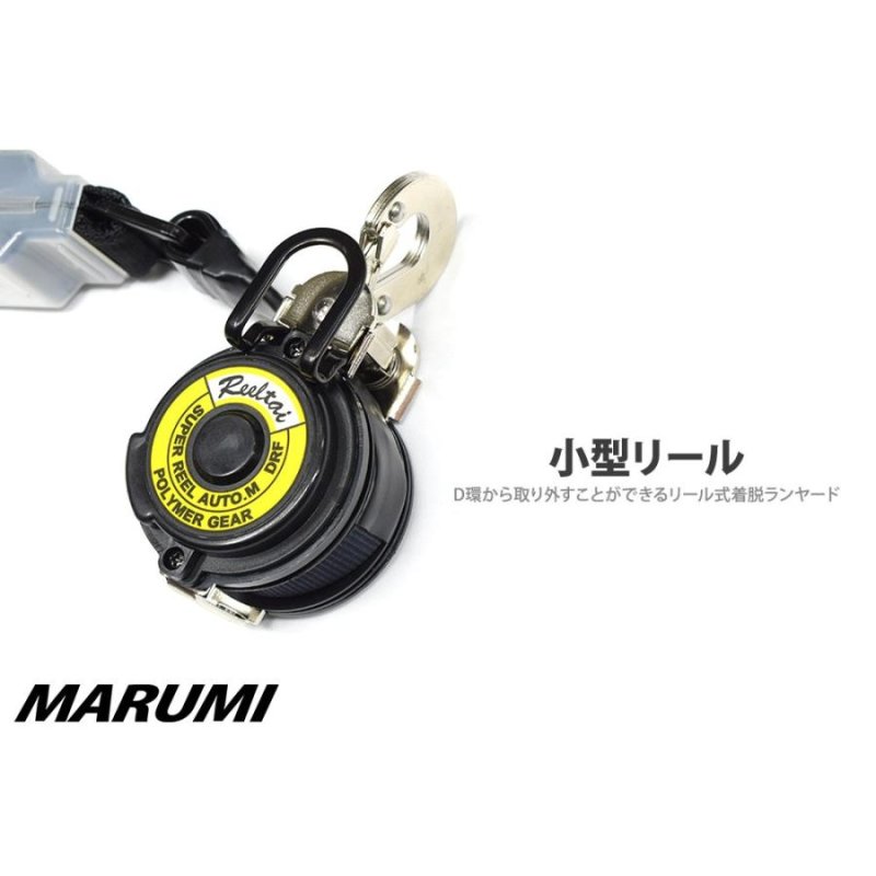ポリマーギヤ ポリマーリール 新規格 胴ベルト型 リールタイ 巻取り式
