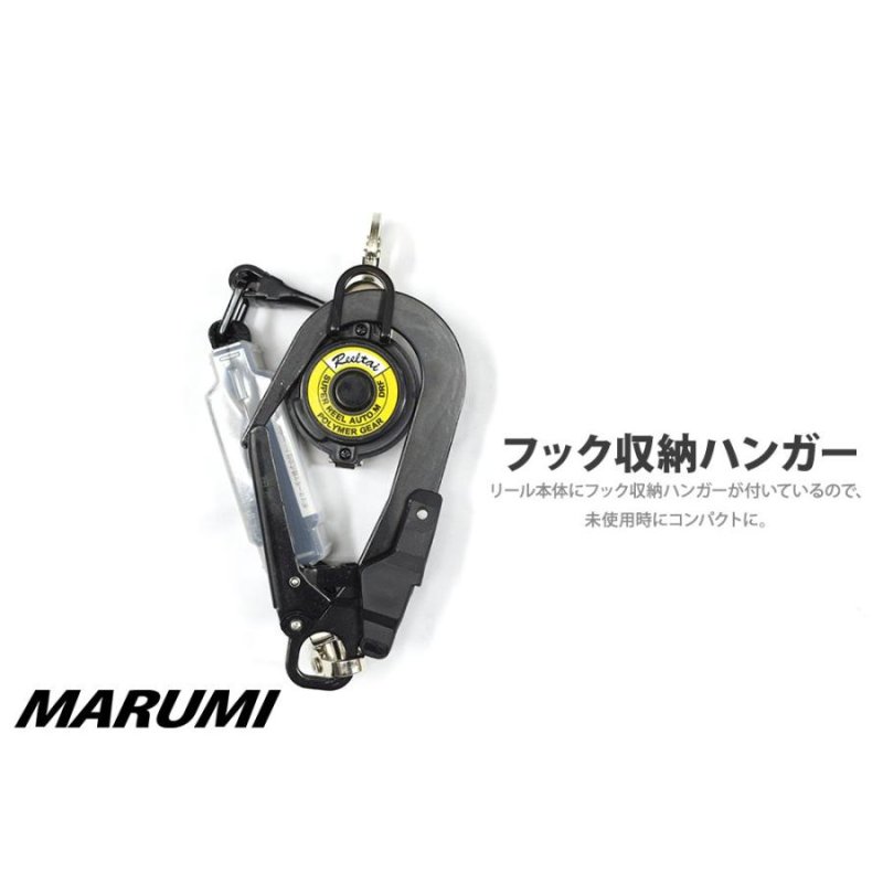 ポリマーギヤ ポリマーリール 新規格 胴ベルト型 リールタイ 巻取り式